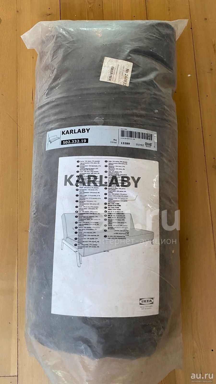 диван икеа карлаби инструкция