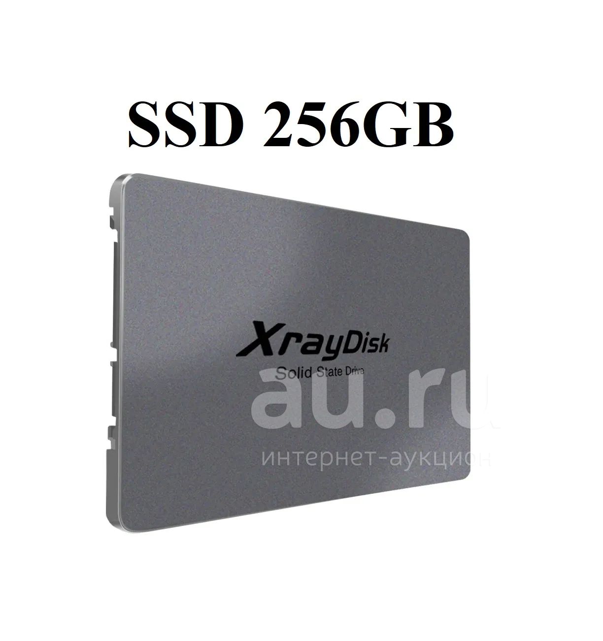 Новый+гарантия 30 ДНЕЙ SSD 256Gb скорость 500-550 2.5" ( металл ссд ...