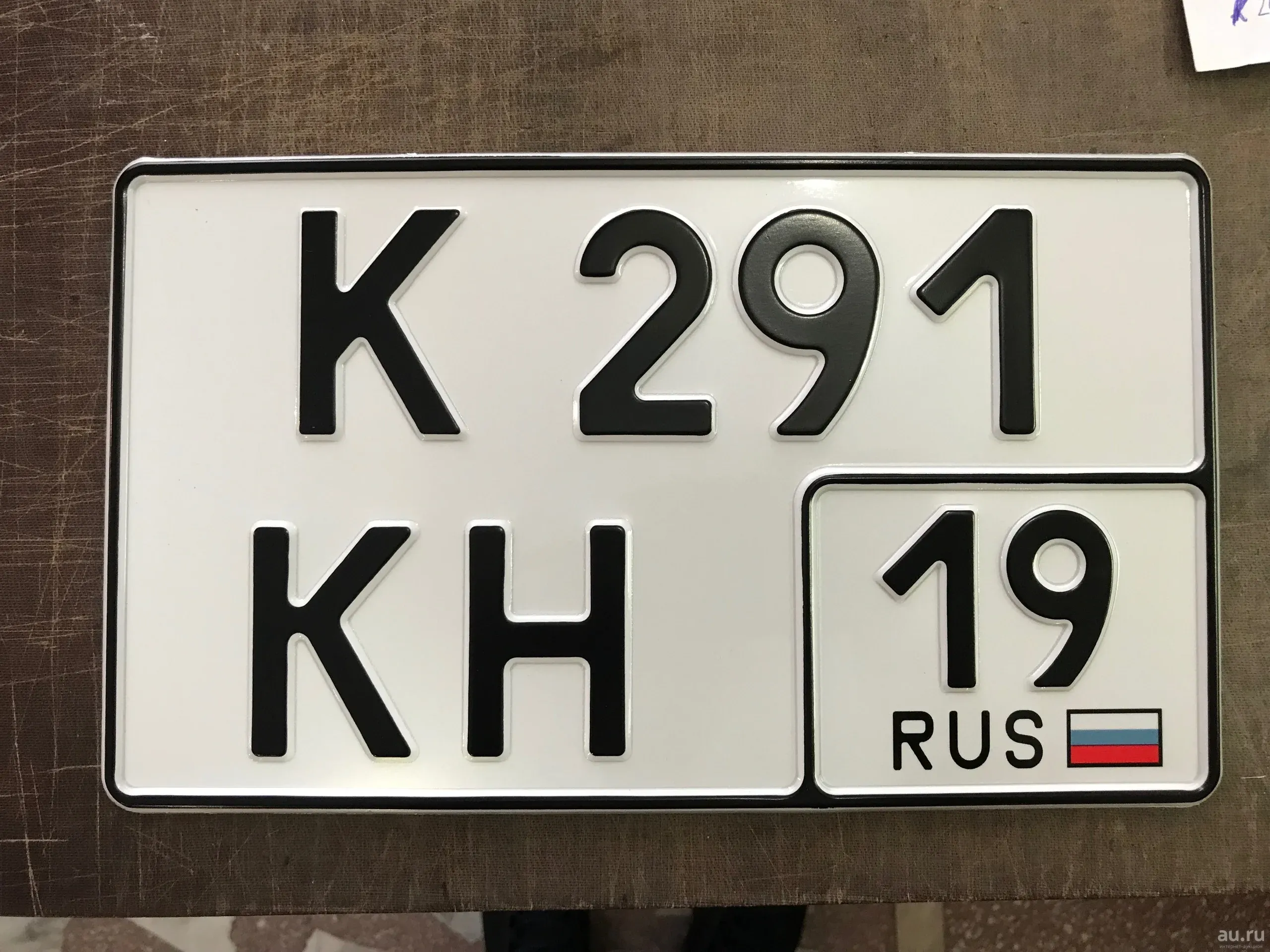 Номер1 рф. Квадратный номерной знак. Автомобильные номера квадратные. Квадратный номер на авто. Русские квадратные номера.