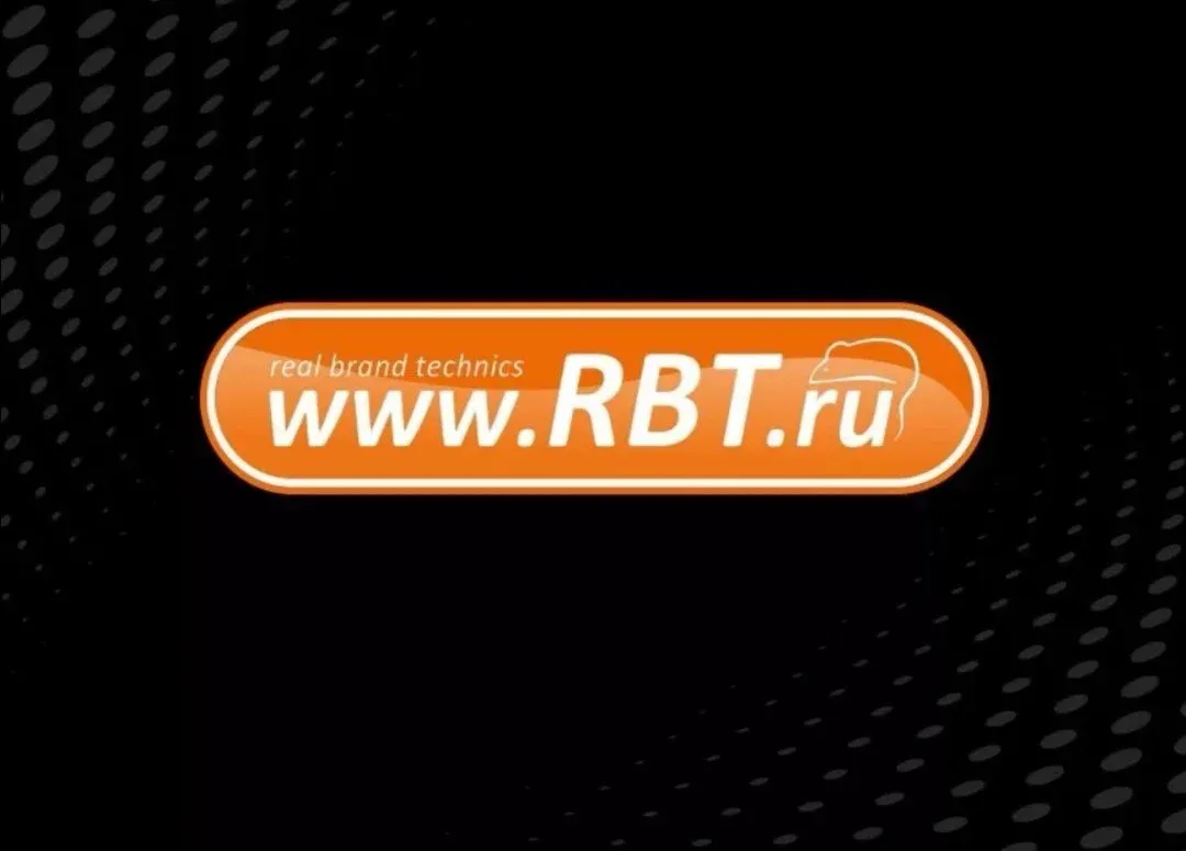 Подарочная карта рбт ру