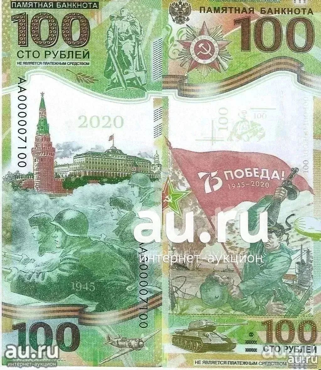 75 сомов сколько рублей