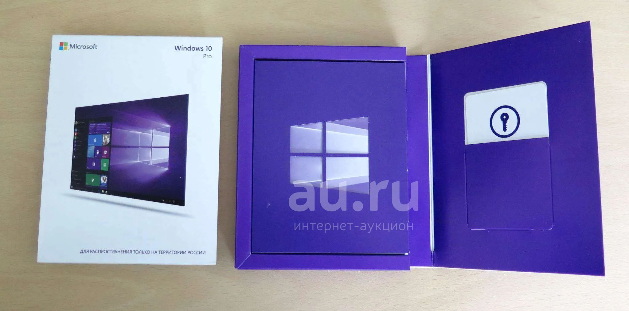 Коробочная версия купить. Windows 10 Pro Box. Виндовс 10 коробка. Виндовс 10 про коробочная версия. Microsoft Windows 10 Box.