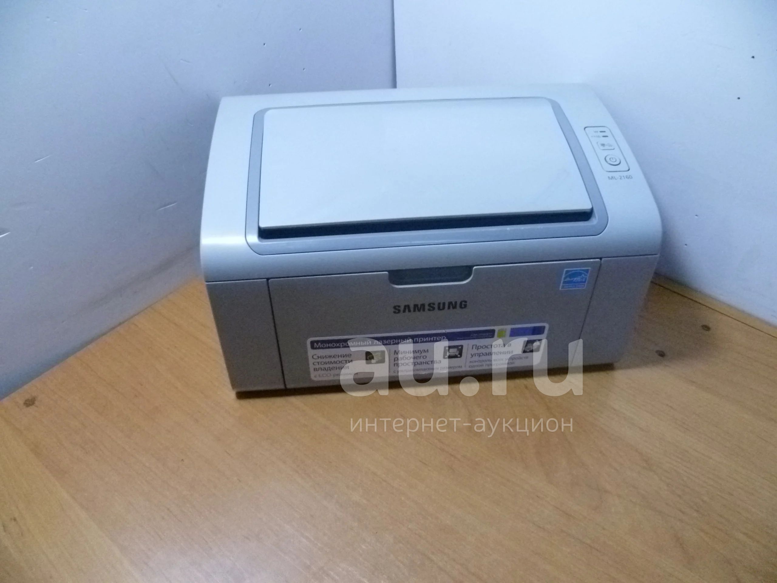 Принтер Samsung ML-2160 — Купить В Красноярске. Состояние: Б/У.