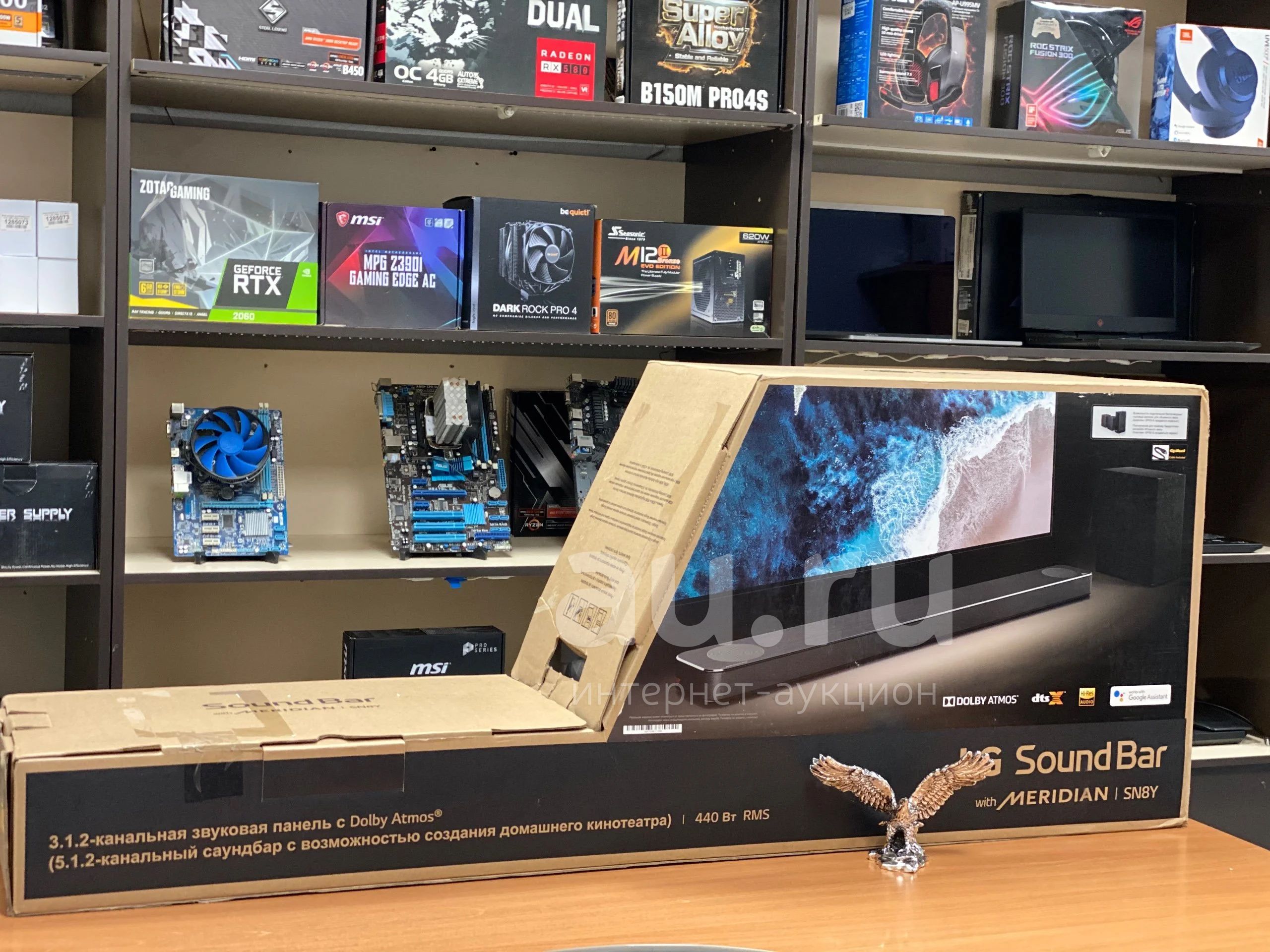 Тыловые Колонки Lg Spk8 S Купить