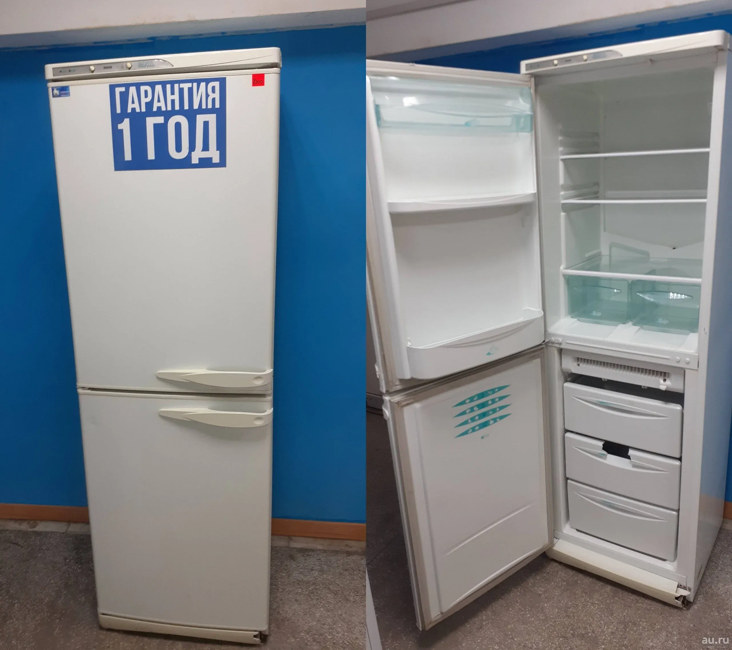 Н Новгород Где Купить Холодильник