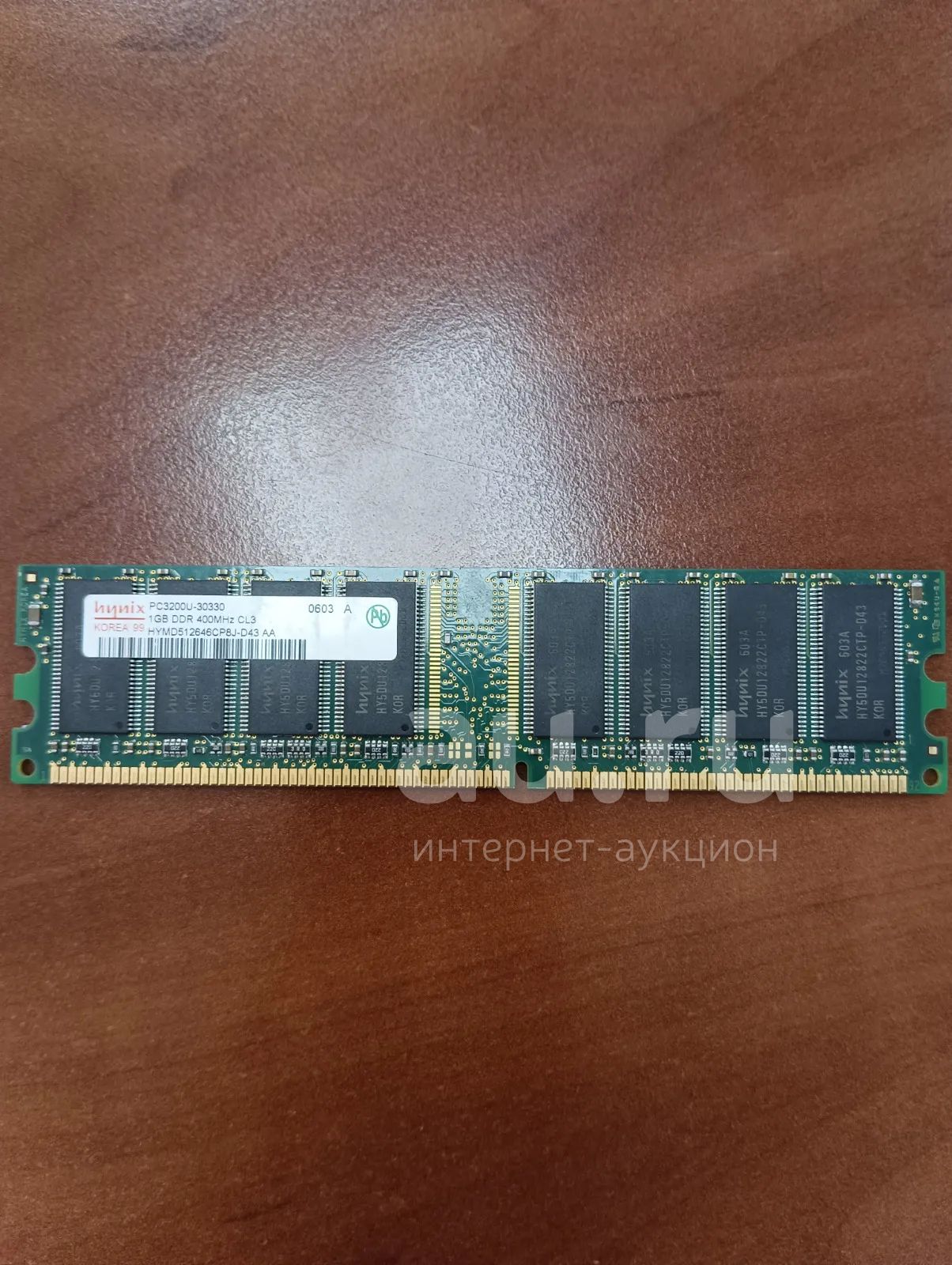 DDR 1Gb — купить в Красноярске. Состояние: Б/у. Оперативная память на ...