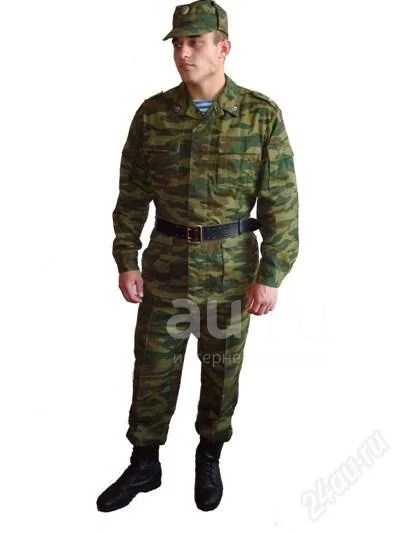 Купить Военную Форму В Ростове На Дону