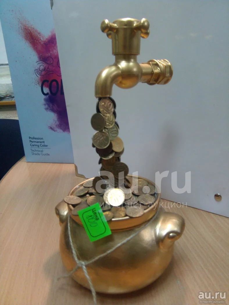 Денежный кран