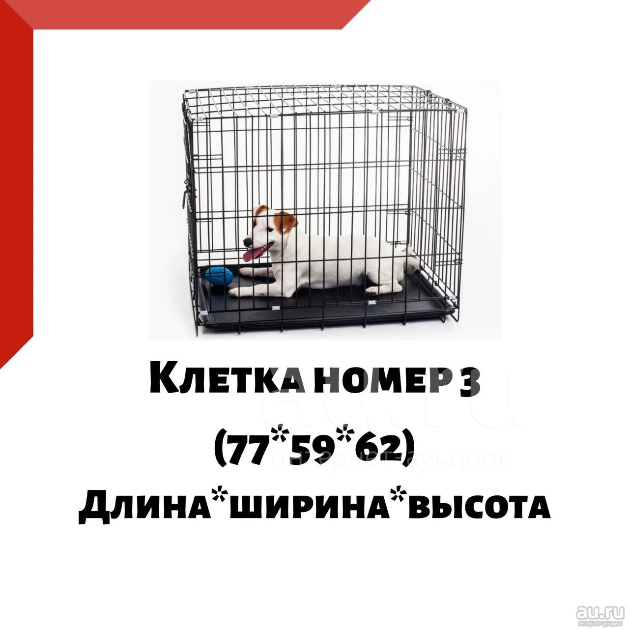 Лежак для собаки (кож.зам) размер S 46 x 14.5 см. - купить в Красноярске. Состоя