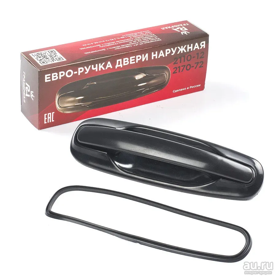 Ручки Дверей Ваз 2110 Евро Купить