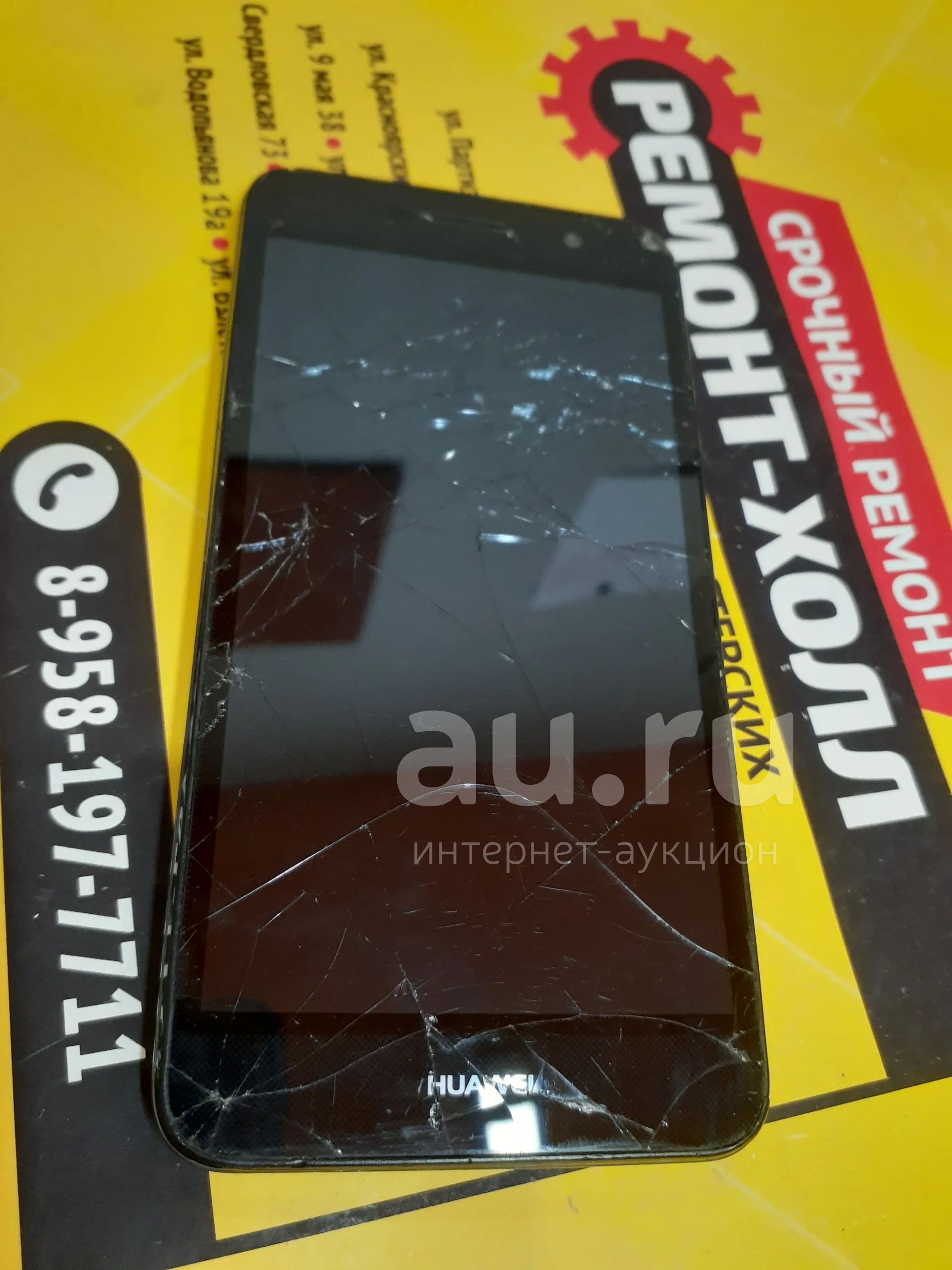 Телефон Honor 4C Pro Grey — купить в Красноярске. Состояние: Неисправно ...