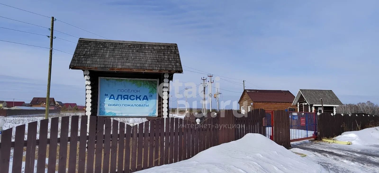 Купить Дом В Сухой Балке Красноярск Недорого
