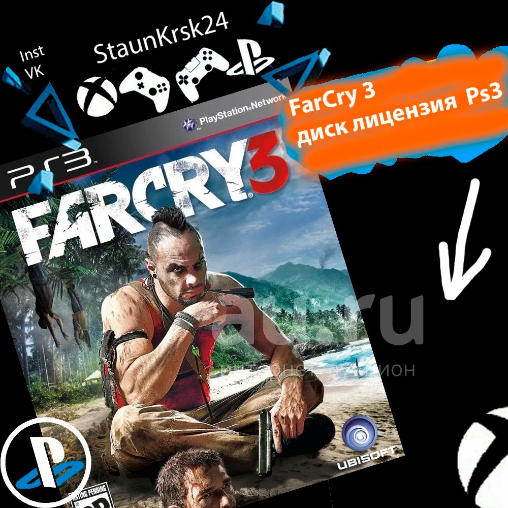 Farcry 3  Far cry 3 лицензионный диск для Ps3 [Полностью на русском языке  ] — купить в Красноярске. Состояние: Б/у. Игры для консолей на  интернет-аукционе Au.ru