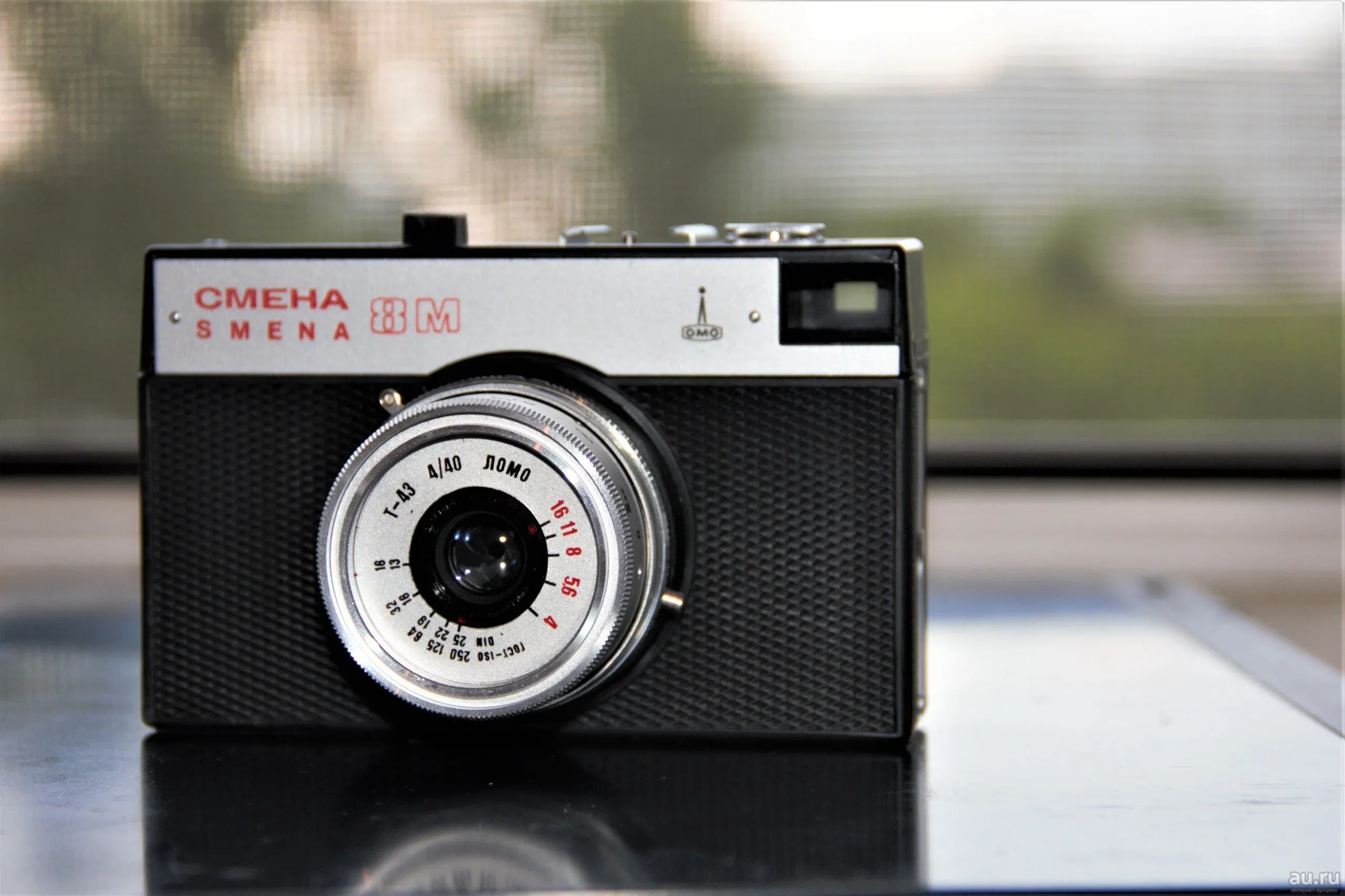 Фотоаппарат смена 8м