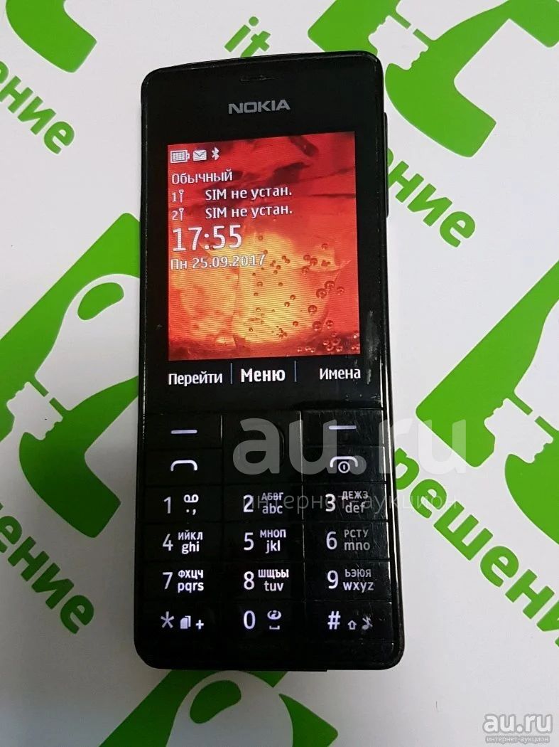 Стильный кнопочный телефон Nokia 515 2 sim есть whatsapp, 3G, Bluetooth, MP3-плеер,  радио — купить в Красноярске. Состояние: Б/у. Кнопочные мобильные телефоны  на интернет-аукционе Au.ru