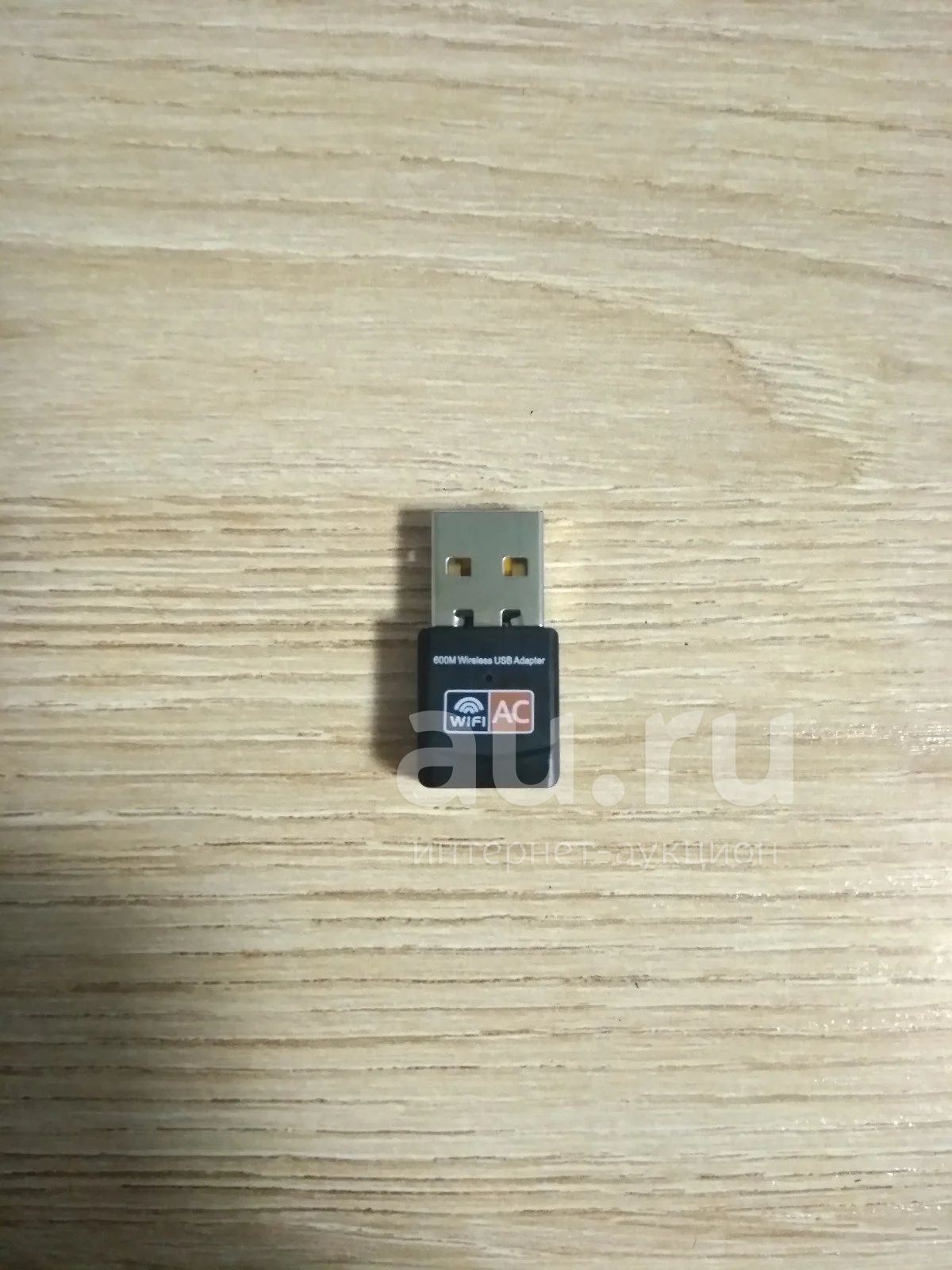 usb 2.0 wifi adapter realtek 8811cu — купить в Красноярске. Состояние:  Новое. WiFi, Bluetooth адаптеры на интернет-аукционе Au.ru