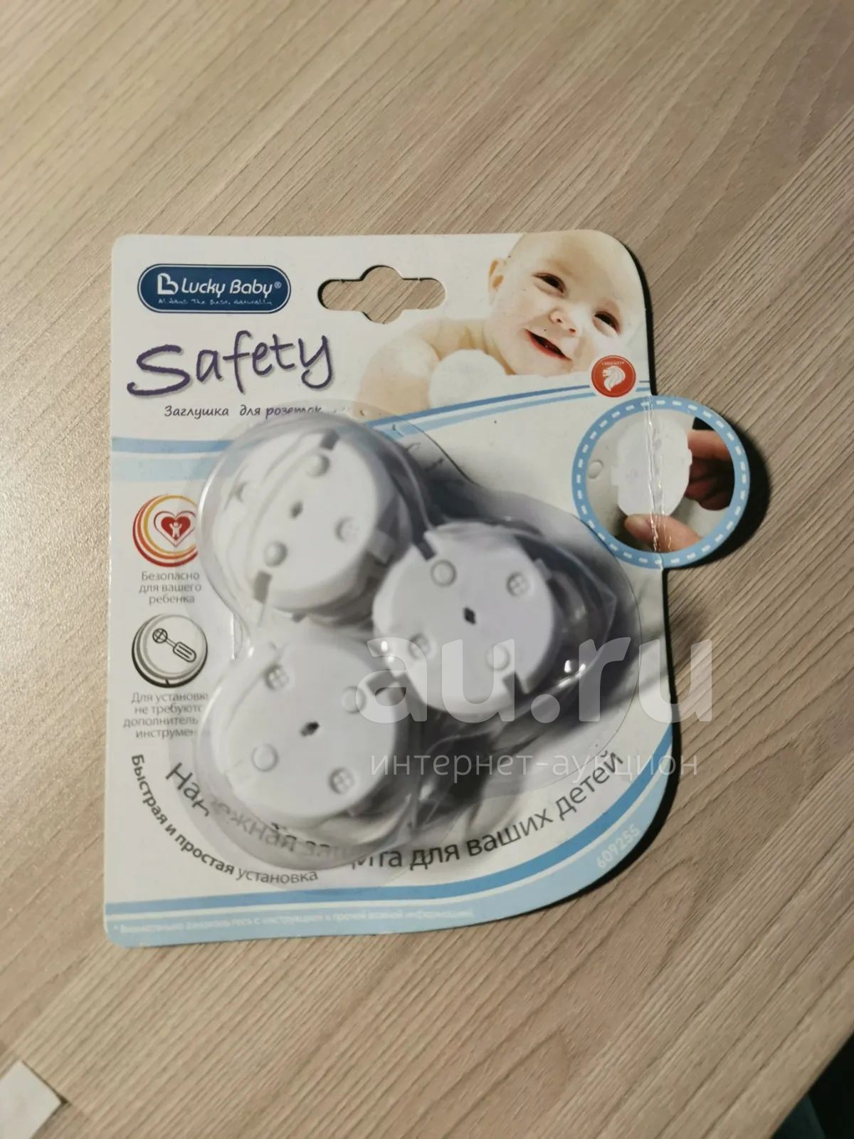 Заглушки для розеток от детей Safety — купить в Красноярске. Состояние ...