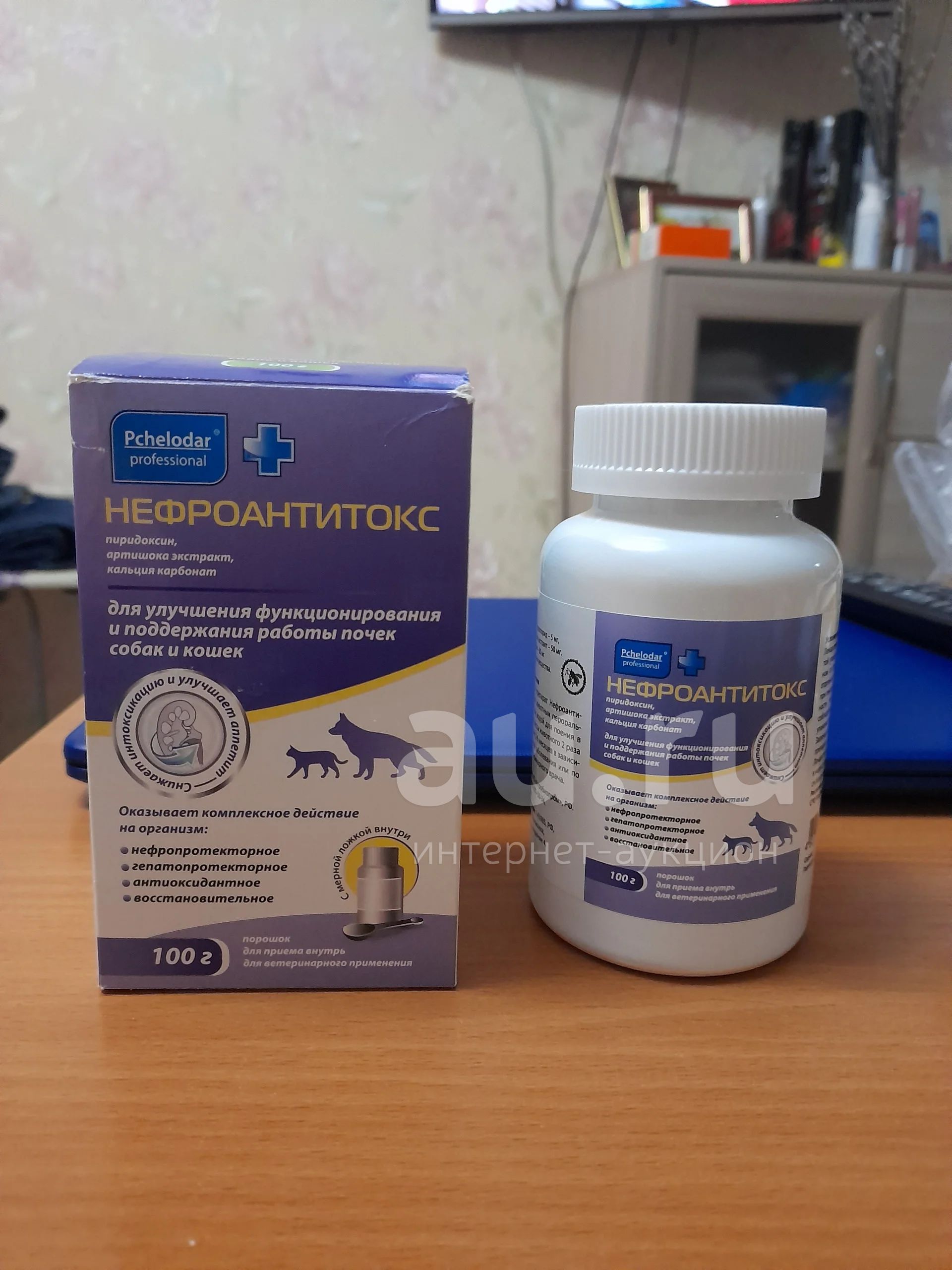 Купить Нефроантитокс Для Собак В Тюмени