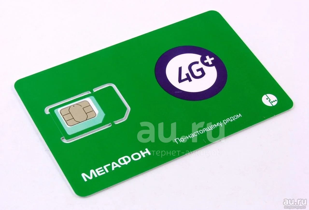 Мегафон сим карты сим карты. Карта мегафон. Сим карта мегафон для модема 4g. Сим карта 4g мегафон безлимитный. Е сим мегафон.