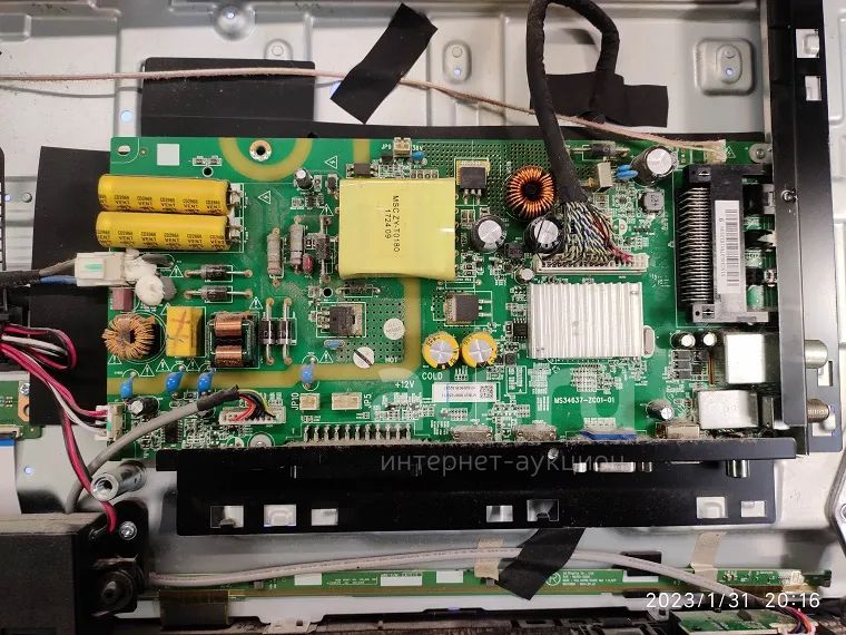 Нет подсветки в телевизоре Telefunken TF-LED32S38 Электроника 24