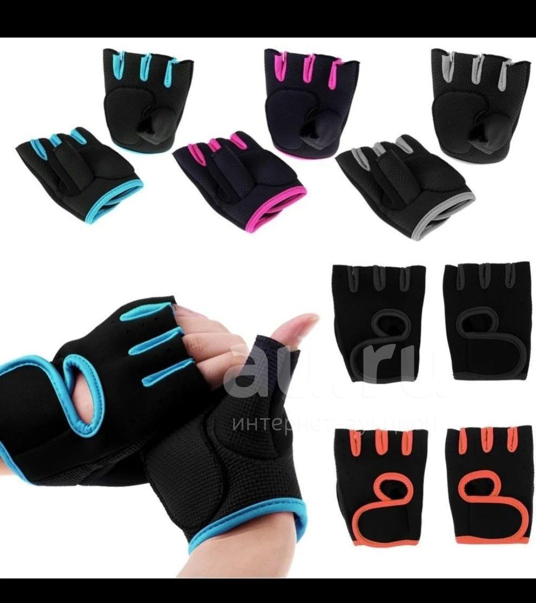 Перчатки для 7 лет. Energetics / перчатки спортивные Eco Training Glove. Перчатки для фитнеса afg06be s. Эспада перчатки для фитнеса. Перчатки для турника детские.