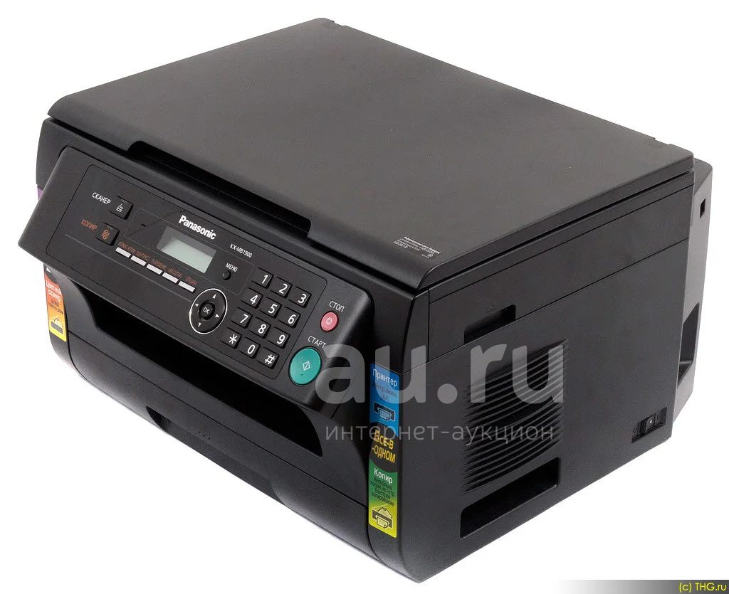 Принтер панасоник купить. МФУ Panasonic KX-mb1900. Panasonic КХ-МВ 1900. Принтер лазерный МФУ Panasonic KX-mb1900. Панасоник KX-mb2020.