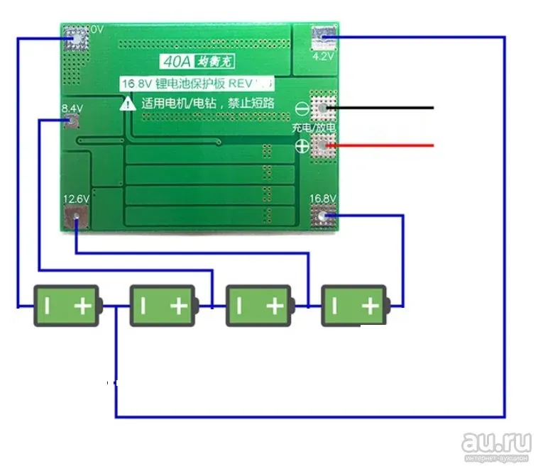 Подключение платы bms 4s 40а схема подключения