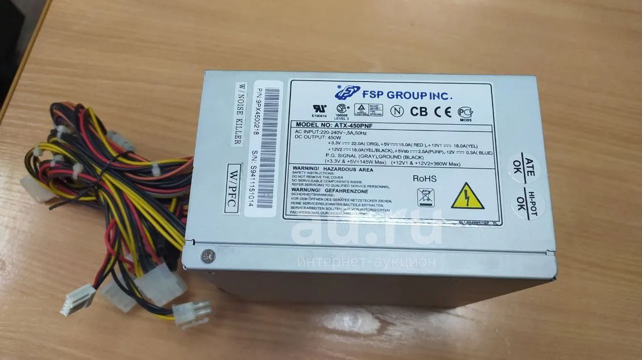 Блок питания 450w ATX-450PNF, фирма FSP. 24+4+6 pin, идеальное ...