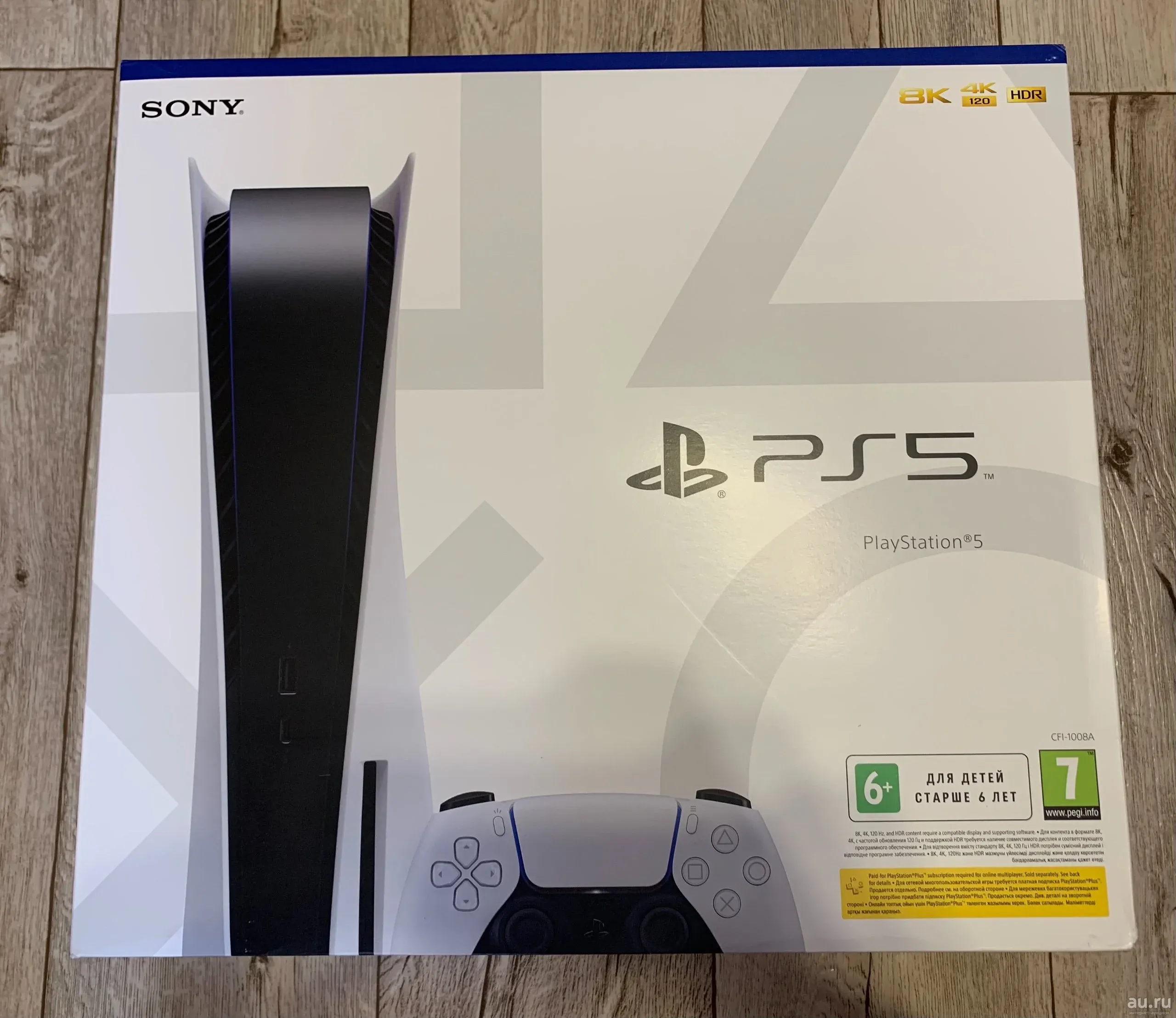 Ps5 cfi 2000. Sony PLAYSTATION ps5 Blu-ray. Sony PLAYSTATION 5 825 ГБ. Ps5 с дисководом. Приставка PLAYSTATION С дисководом Sony.