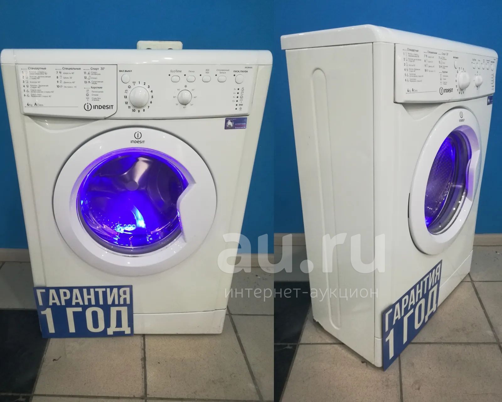 Стиральная Машина Indesit Iwub 4085 Купить