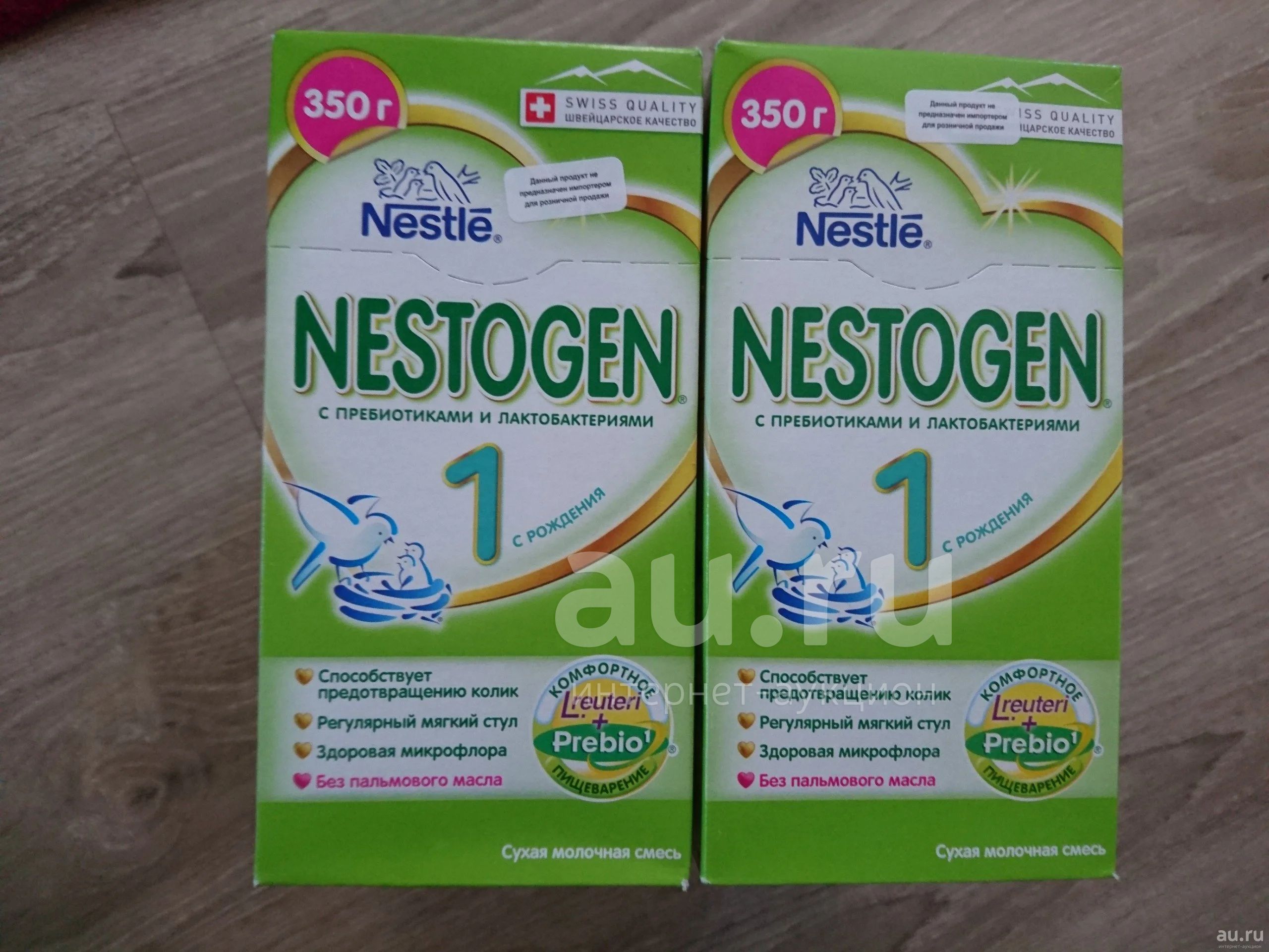 Nestogen 3 f1