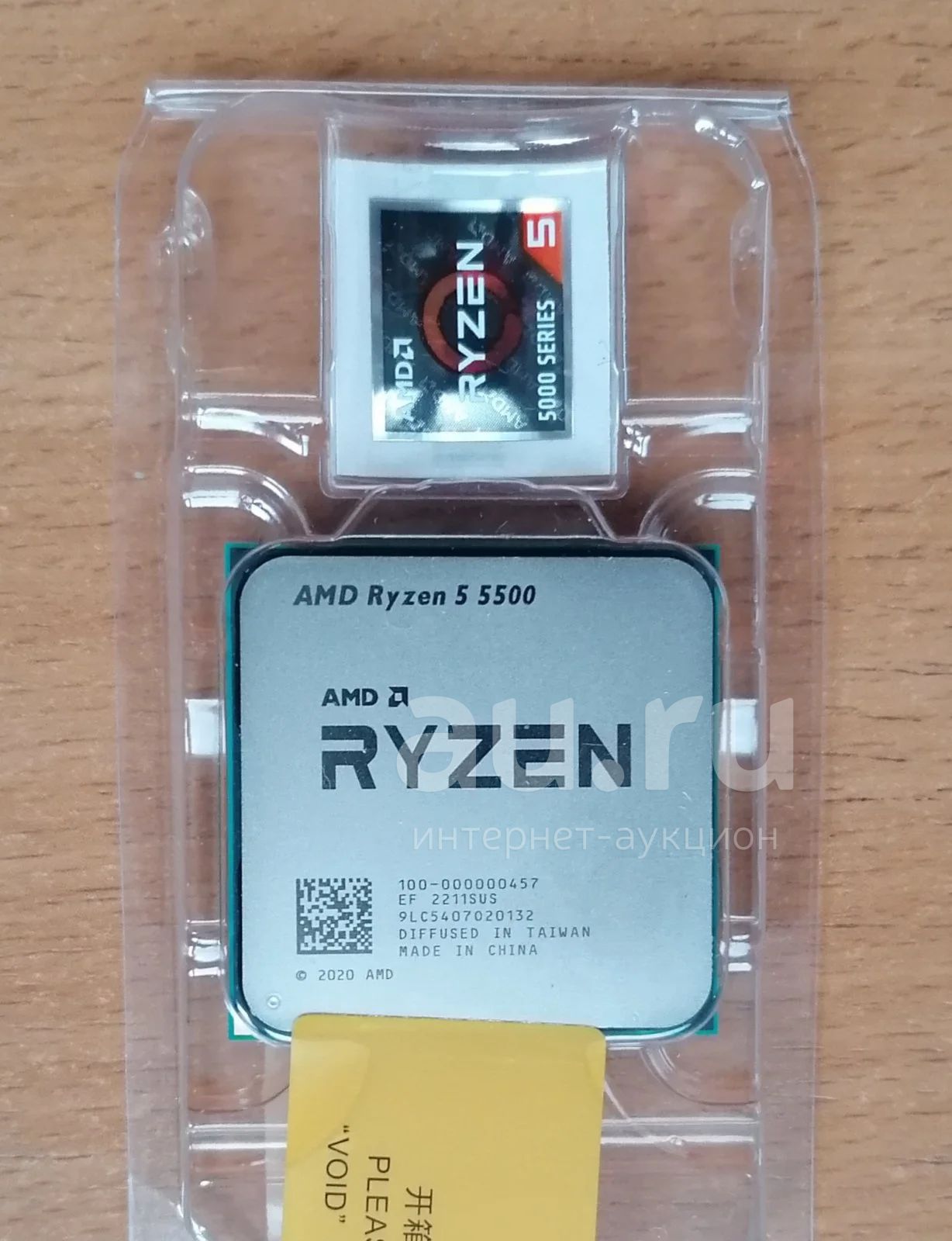 Процессор AMD Ryzen 5 5500 (гарантия 1 год, AM4) — купить в Красноярске ...