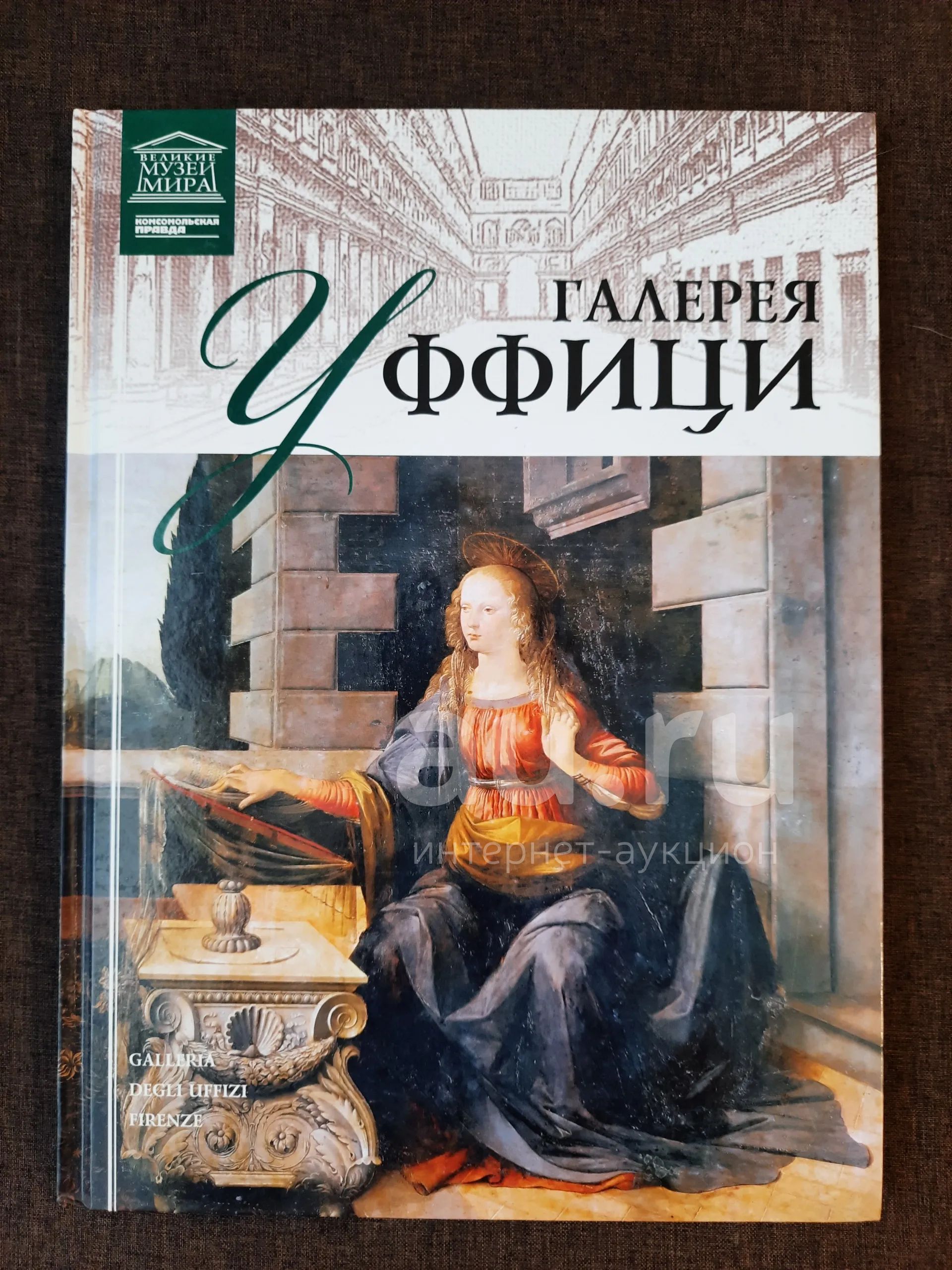 великие музеи