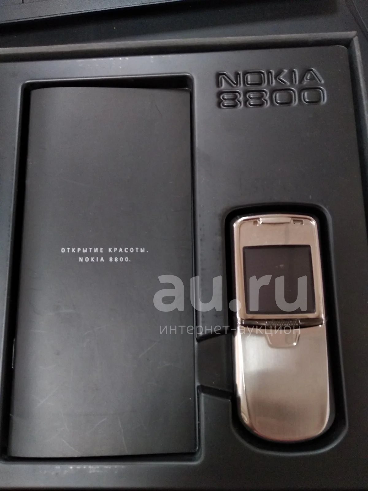 NOKIA 8800 silver — купить в Красноярске. Состояние: Неисправно. Кнопочные  мобильные телефоны на интернет-аукционе Au.ru