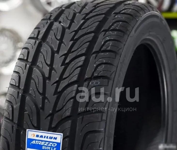 шины 265/40 R22 Sailun Atrezzo SVR LX летние | Новые | Автошины ...