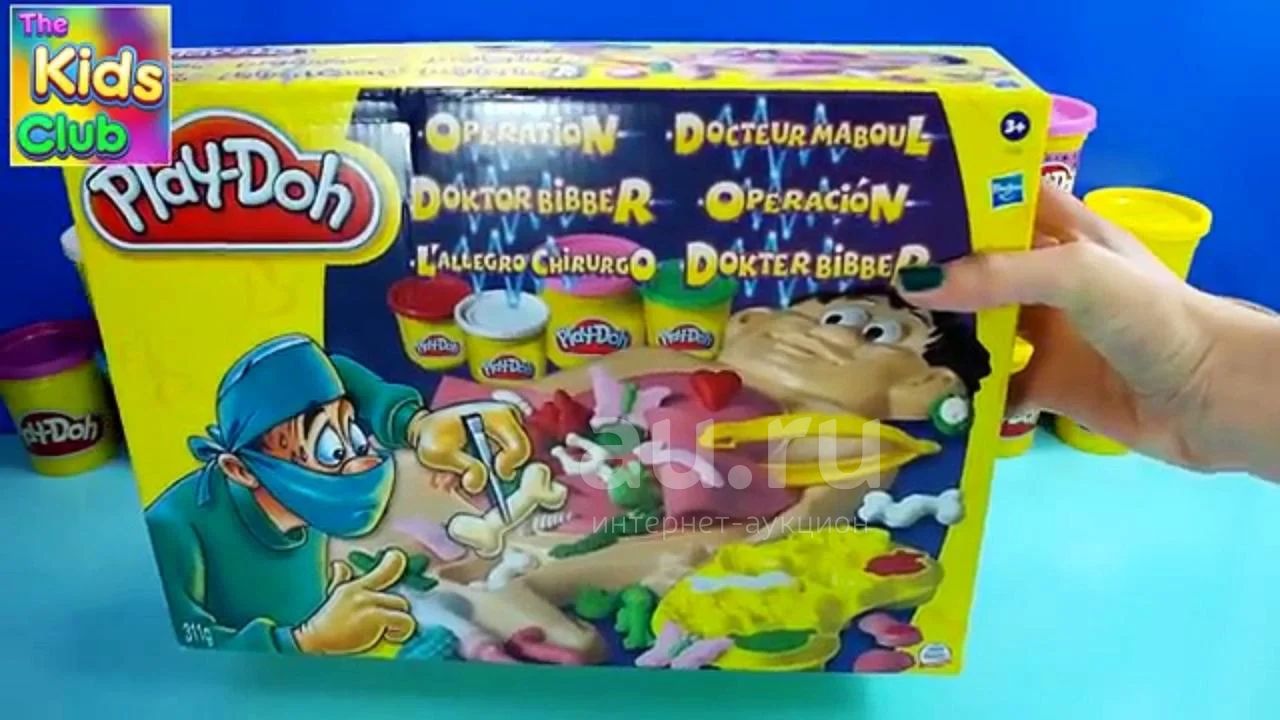 Play doh cheap operation