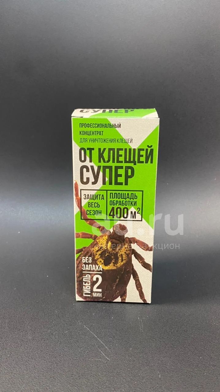 От Клещей Супер, для обработки территории — купить в Красноярске ...