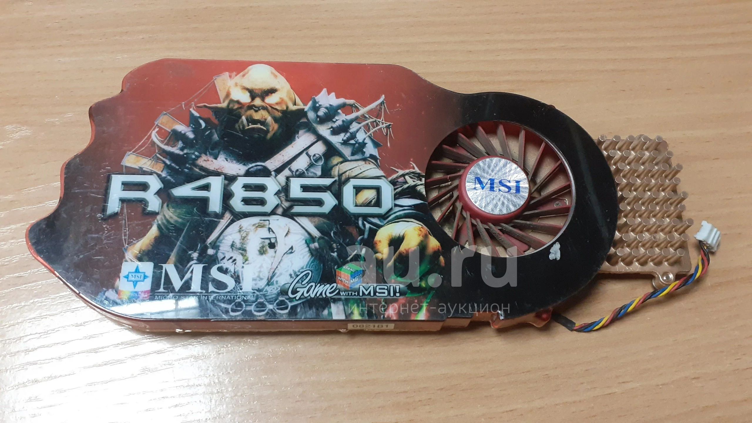 Турбина (кулер) для видеокарты. Система охлаждения, снята с MSI HD4850 ...