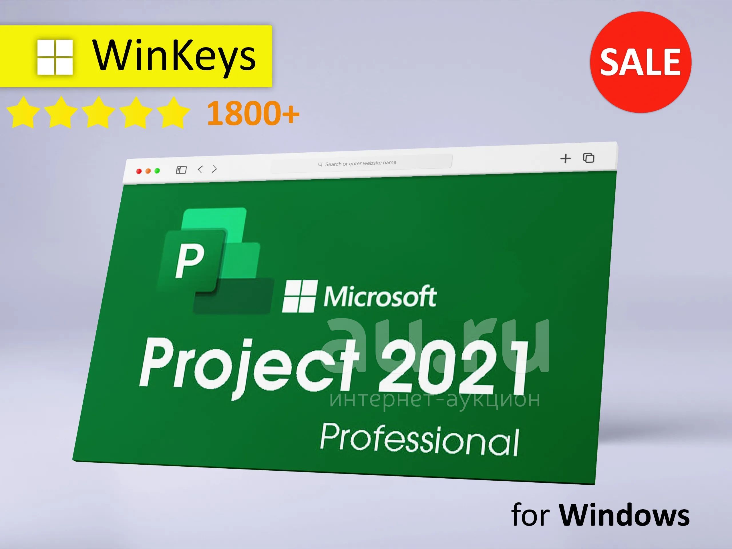 🟢Microsoft Project 2021 Professional🟢100% онлайн активация ...