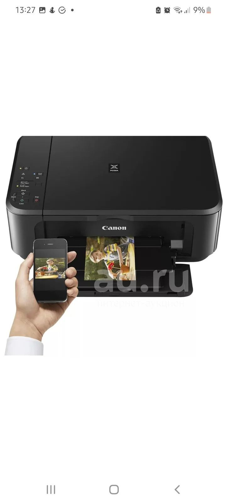 МФУ CANON Pixma MG3240 принтер сканер — купить в Красноярске. Состояние ...