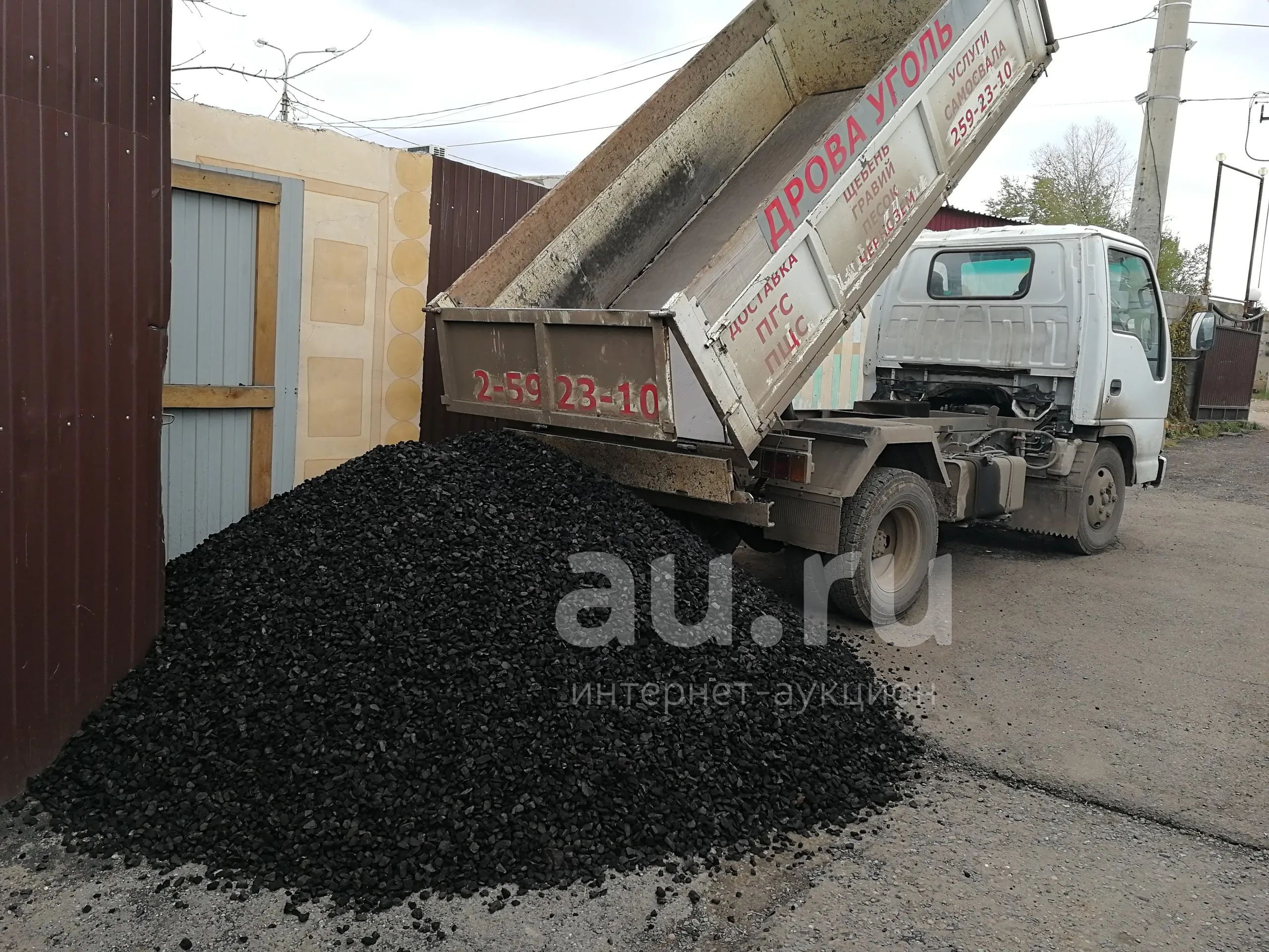 Уголь Семечка Купить В Красноярске