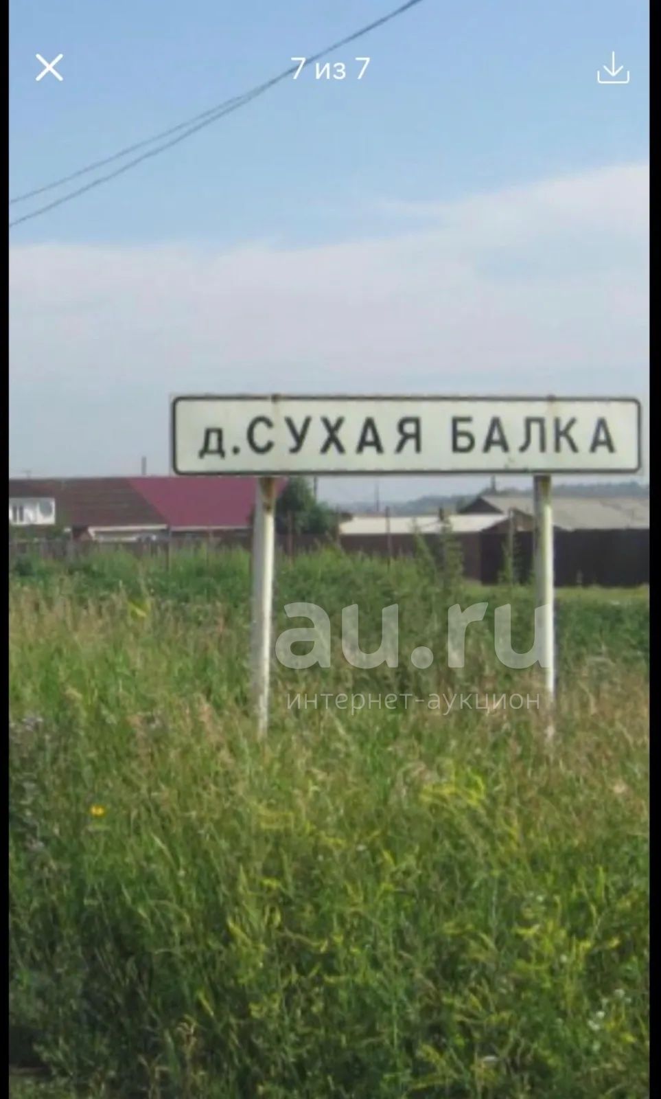 Каньон сухая балка. Сухая балка где. Сухая балка где. Сухая балка где. Сухая балка красноярск где находится.