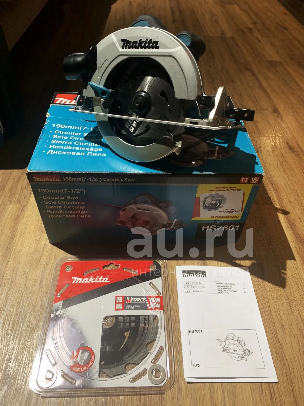 Купить В Омске Макита Hs7601