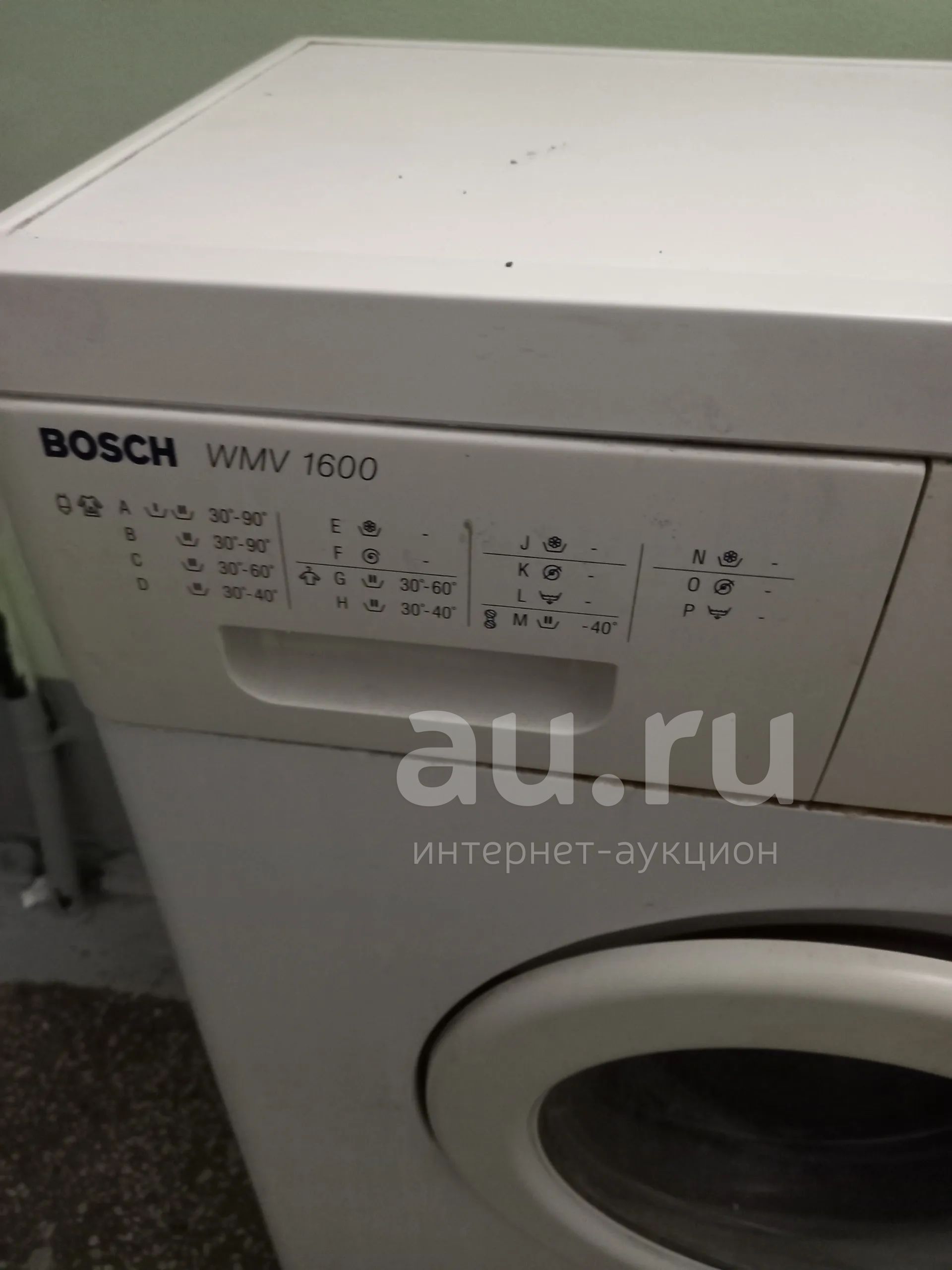 Стиральная машинка Bosch WMV 1600 — купить в Красноярске. Состояние ...