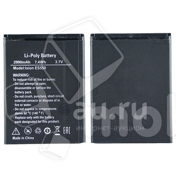 Аккумулятор для DEXP Soul 3 Pro (Ixion ES550) — купить в Красноярске ...