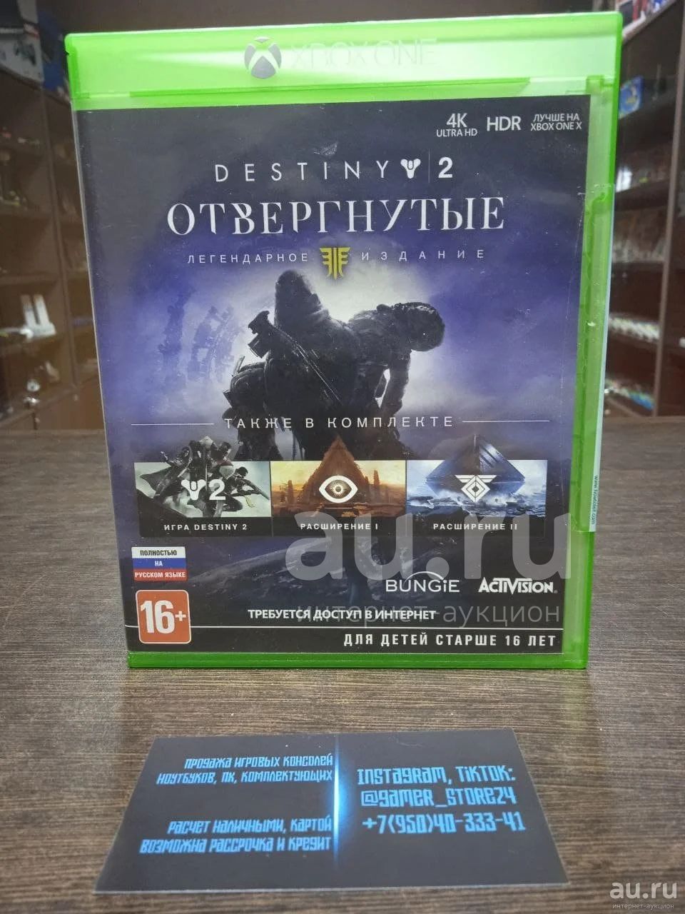 Destiny 2. Лицензионный диск для Microsoft Xbox One XboxOne Xone X Series —  купить в Красноярске. Состояние: Б/у. Игры для консолей на  интернет-аукционе Au.ru