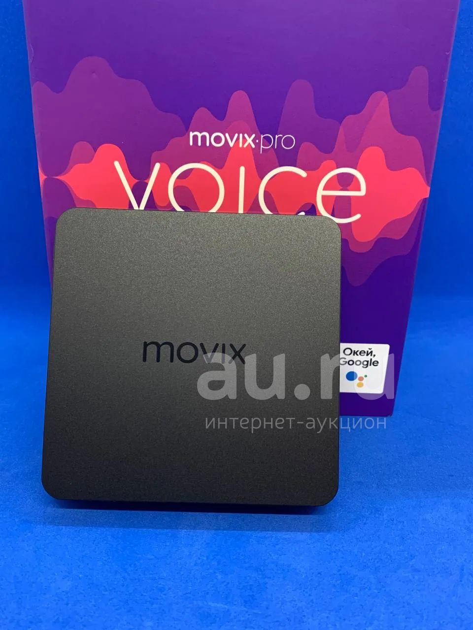 ТВ приставка Movix Pro Voice (В 25131) — купить в Красноярске ...