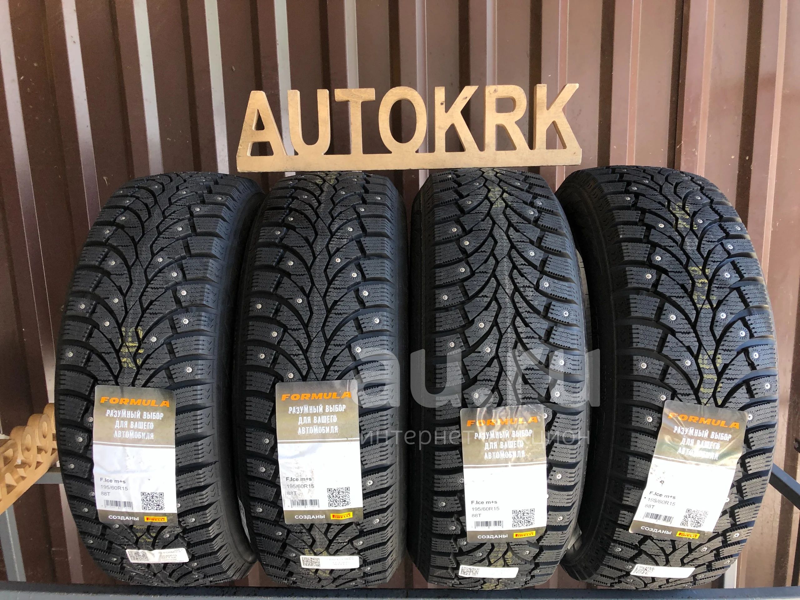 Formula ice отзывы r15 Formula ice отзывы r15