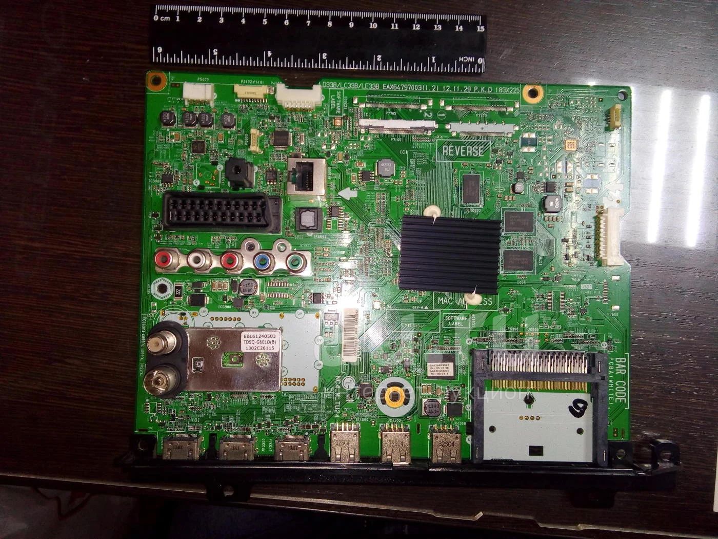 Lg 42ln570v Ze Подсветка Купить
