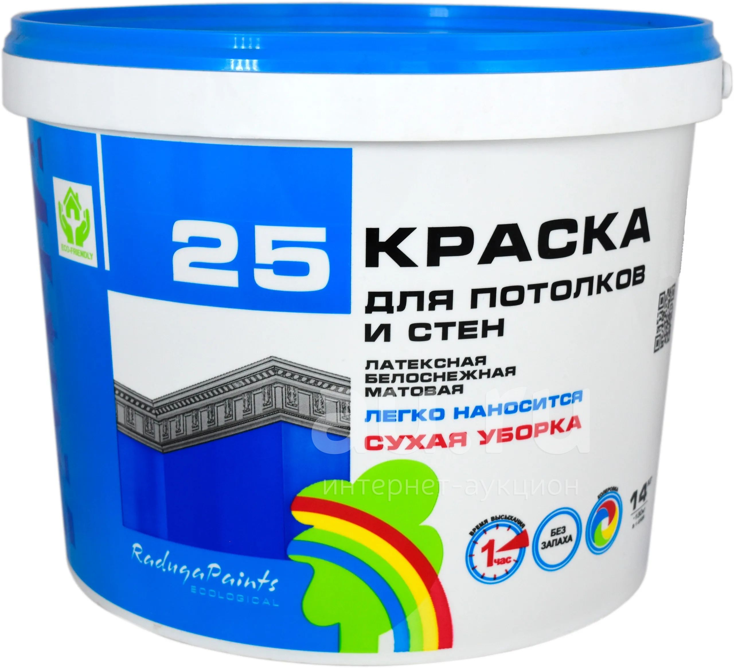 Радуга 25 Краска для потолков и стен 3.5 кг — купить в Красноярске ...